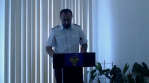 Публичное обсуждение результатов правоприменительной практики 28.08.2025