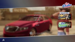ИГРАЮ В Car Dealer Simulator №5