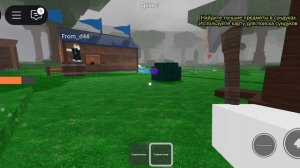 99 ночей в лесу часть 2