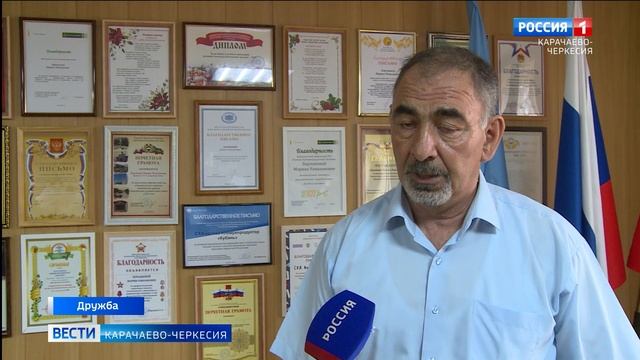 Вести Карачаево-Черкесия 27.08.2025