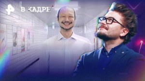Обзор кино: Выход 8, Идентификация, Тимур и его команда, Семейный призрак