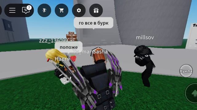 Roblox.com
