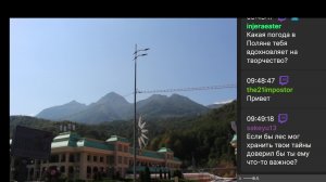 Гора Аибга Красная Поляна