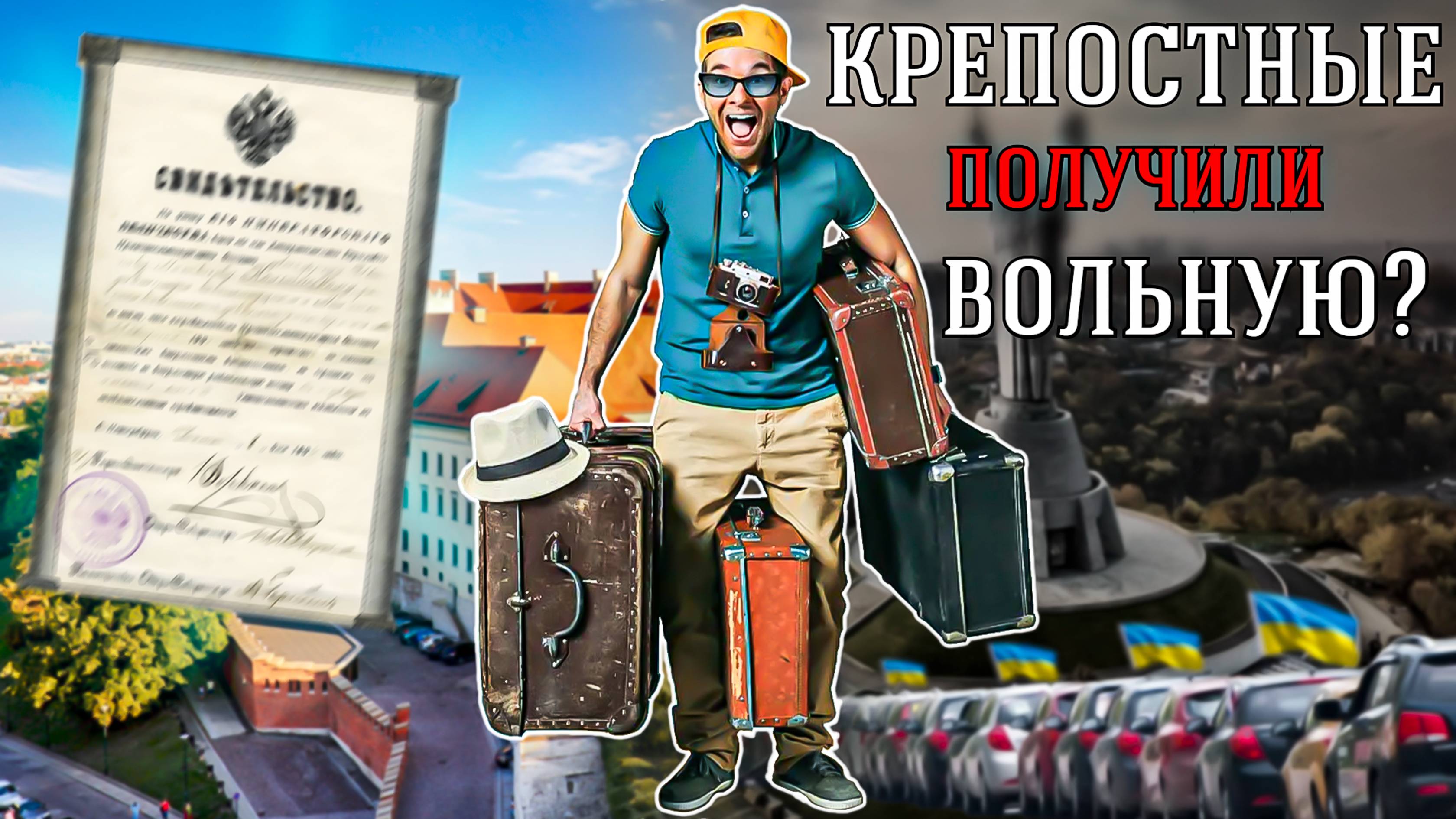 Хлопцы побежали с окраины
