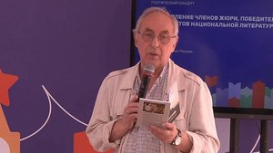 Геннадий Иванов, "Знак СС на груди украинца", читает автор