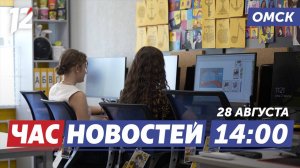 Омские дизайнеры в Москве / Премия «Доблесть» / Благоустройство. Новости Омска