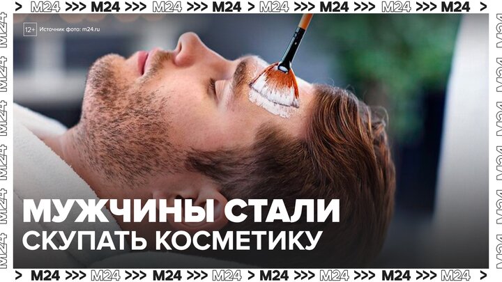 В России выросли продажи антивозрастной косметики - Москва 24