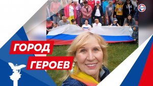 Волонтерское подразделение «Северяночки»: «вкусная» помощь фронту (Город Героев. 28 августа 2025)