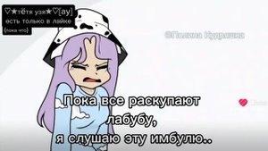 ода улей
