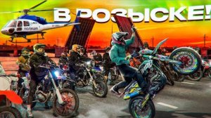 МЫ В РОЗЫСКЕ？! KILLSTREET ПО САНКТ - ПЕТЕРБУГРУ!