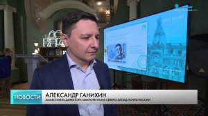 Юбилейная марка и тематические открытки: как в Доме книге отметили 100-лет со дня рождения Аркадия С