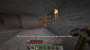 играю в майнкрафт 5 часть