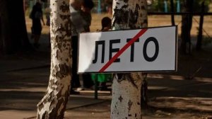 Вот и осень на пороге.Стихи Юлия Бессонова. Припев  и монтаж Татьяны Пантелеевой.