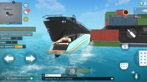 Проходим задание