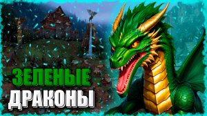 Ауткаст без построек на первой Неделе! ≪Герои 3 Jebus Outcast≫