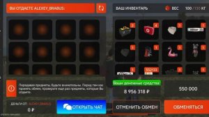 Screenrecording_20250828_144608_com.br.top