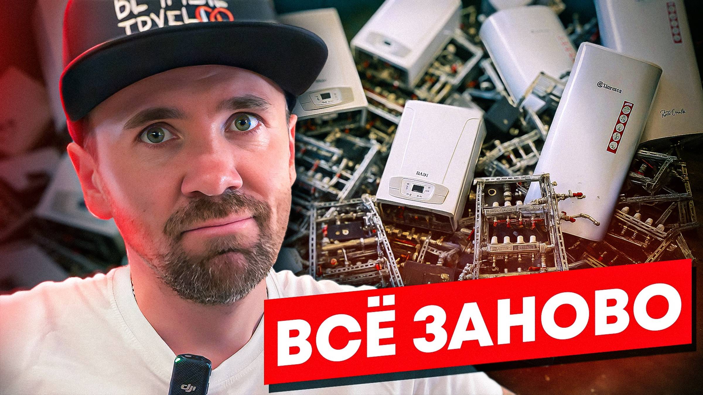 Новая концепция МОДУЛЬНЫХ КОТЕЛЬНЫХ!