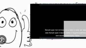 Разбор канала черное пятно | (его зовут Кирилл, ему 1 годик и его взломал белый шум)