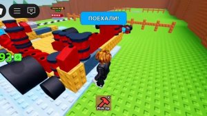 Roblox. Построй машину.