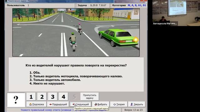Вуколова Людмила Юрьевна