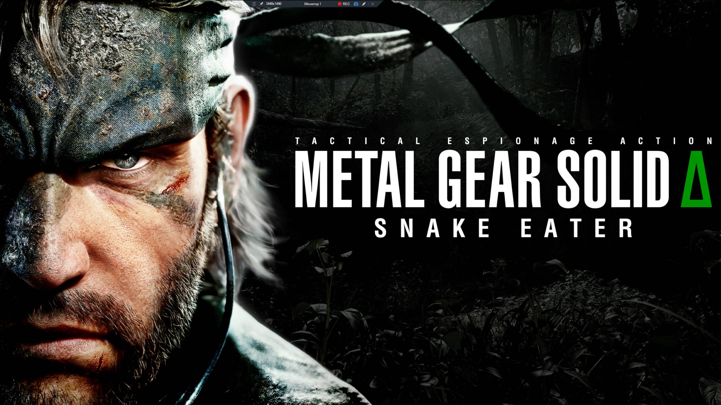 Недоделали? METAL GEAR SOLID Δ: SNAKE EATER смотреть онлайн