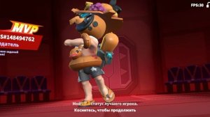 мироха играет в супер сас