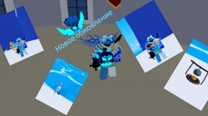 Гайд на новое обновление в блокс фрукт!