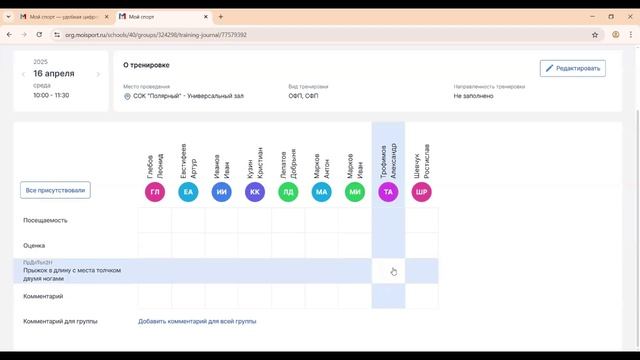 Урок 7. Результаты тестирований смотреть онлайн