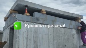 Результат совместных усилий!