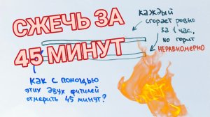 Задача на все времена на логику и сообразительность