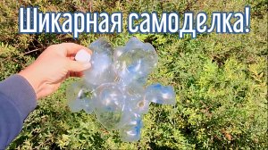 Почему я Раньше до этого не додумался, Как сделать флюгер ветряк за 4 минуты!