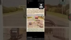 28.08 18.00 ч.2 Термины ПДД Перекресток, Обгон, Регулировщик