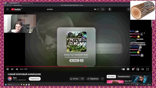 БРАТИШКИН СМОТРИТ: САМЫЙ КРИПОВЫЙ АНИМЕШНИК смотреть онлайн