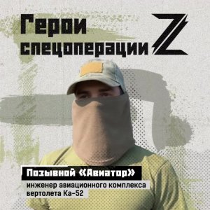 «Самое тяжёлое в нашей работе — ждать». Как механик Макарыч из знаменитого фильма, инженер авиаци...