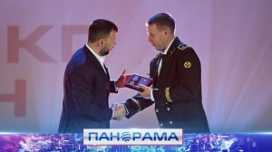 👩🚒 «Горжусь, что живу на одной земле с людьми, которые не сломаются!» - Глава ДНР вручил награды