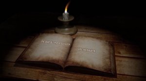 «Усыгъэм гъунэ и1экъым»