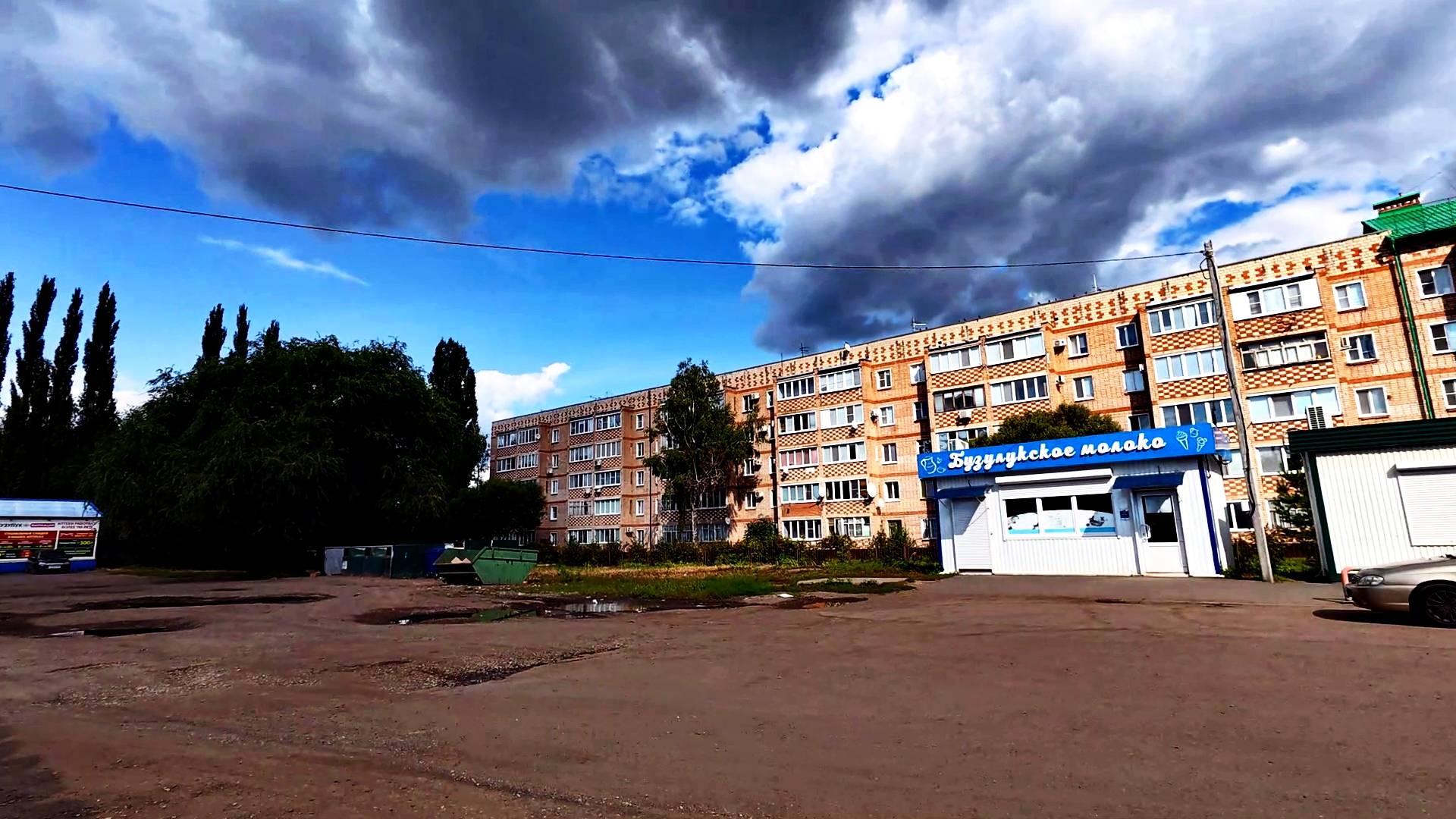 Бузулук. Улица Шевченко. Яблоки ранетки.