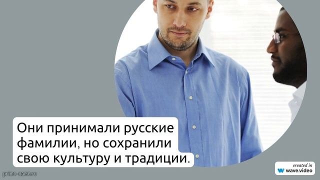 Изучаем происхождение, историю и значение фамилии Абдукодиров: разбираем склонение и интересные