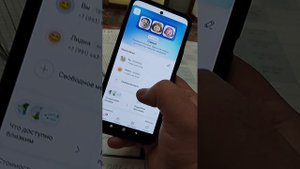 Пятёрочка, пакет x5, опция моя семья. добавление двух человек из семьи. Новая фишка от Пятёрочки.