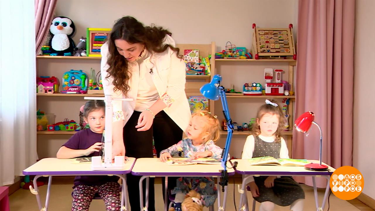 Настольная лампа для школьника. Выбирает офтальмолог! Доброе утро. Фрагмент выпуска от 28.08.2025