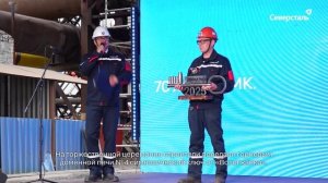 «Северсталь» торжественно запустила доменную печь № 4 «Вологжанка» после большой остановки