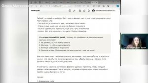 Неочевидная точка роста. Где мои деньги сейчас на самом деле?