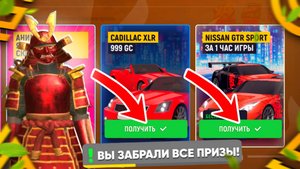 УРА ОБНОВА! КАК ЗАБРАТЬ ВСЕ "ЖАРКИЕ ПРИЗЫ" НА GRAND MOBILE|ПОКАЗАЛ ВСЕ ПРИЗЫ на ГРАНД МОБАЙЛ