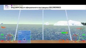 ясно все кроме корабля 🤣