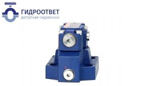DB20-2-5X/200 - Клапан давления аналог Rexroth