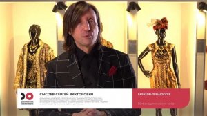 Курсы в сфере fashion и моды. Дополнительное образование Университета Косыгина