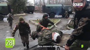 От Пирогова до наших дней: Как спасали жизни на поле боя