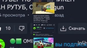 Обзор на омегу "РЕМЕЙК"