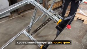 Испытания опоры кровельной с антивибрационным ковриком и коннектором ОКК 335
