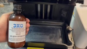 Смола для изготовления ортодонтических моделей высокотемпературная, ZMG, ёмкость 1 кг | ZMG DJ04